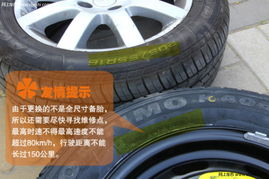 汽车换轮胎能跑多少公里(汽车换轮胎后能跑多少公里？全面解析轮胎寿命与行驶里程)
