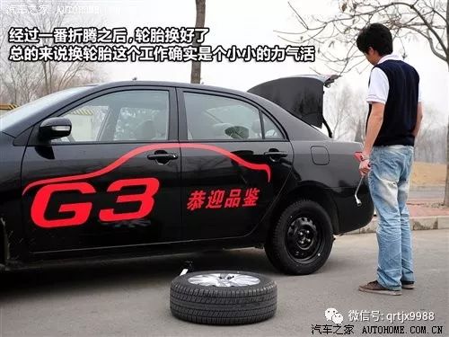 汽车换轮胎能跑多少公里(汽车换轮胎后能跑多少公里？全面解析轮胎寿命与行驶里程)