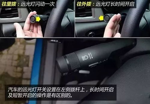 电动汽车远光灯价格多少(电动汽车远光灯价格解析) 电动汽车远光灯价格多少(电动汽车远光灯价格解析)