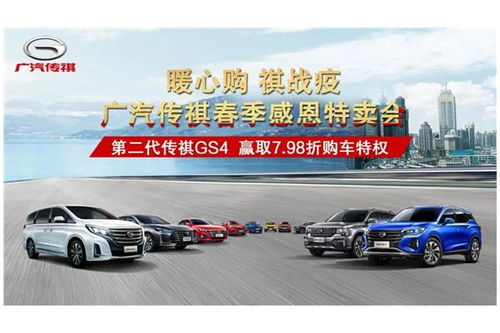 菏泽的汽车共有多少集(菏泽汽车集结数量探究)