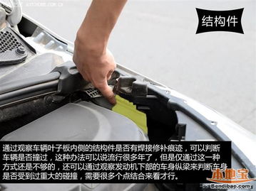 如何看汽车还有多少水分(解析汽车内部水分状况的判断方法)