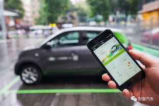 诺基亚共享汽车价格多少(诺基亚共享汽车价格解析) 诺基亚共享汽车价格多少(诺基亚共享汽车价格解析)