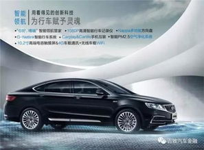 吉利汽车零息贷款多少(吉利汽车零息贷款政策解析)