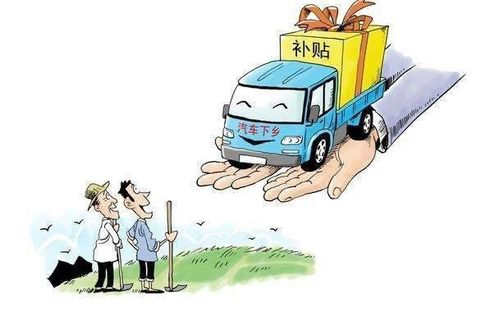 罗湖的汽车消费补贴多少(罗湖汽车消费补贴政策详解) 罗湖的汽车消费补贴多少(罗湖汽车消费补贴政策详解)