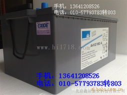 有多少种进口汽车电池(全球进口汽车电池种类概览)