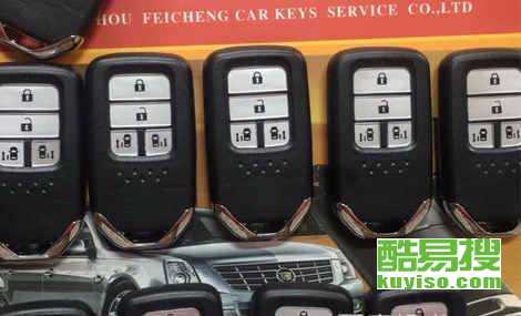 开个汽车锁多少钱(汽车锁解锁服务费用解析)