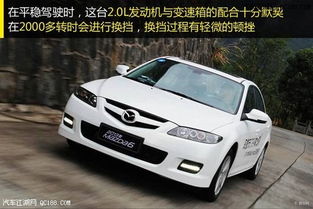 马自达汽车要多少钱(马自达汽车价格解析)