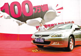 内江汽车上牌收费多少(内江汽车上牌收费标准详解)