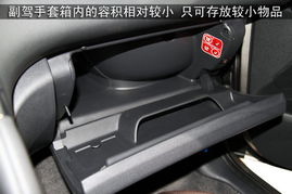 汽车储存室价格多少(汽车储存室价格多少?全面解析汽车储存室市场与价格因素) 汽车储存室价格多少(汽车储存室价格多少?全面解析汽车储存室市场与价格因素)