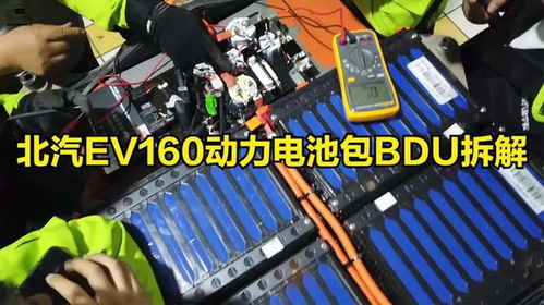 北京汽车电池电压多少伏(北京汽车电池电压解析)