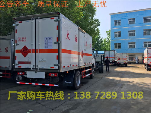 汽车能拉多少吨煤气(汽车载重能力与煤气运输的深度探讨)