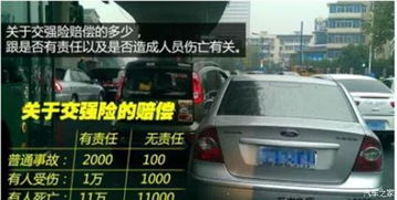 汽车被撞后赔多少(汽车事故后如何确定赔偿金额)