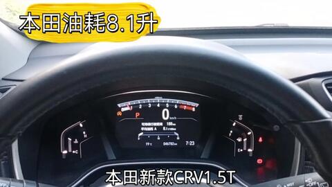 小型汽车 综合油耗多少(小型汽车的油耗解析，综合油耗多少？