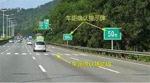 汽车跑高速的温度多少(汽车跑高速时的适宜温度是多少？
