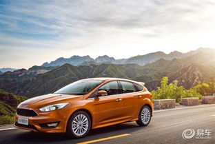 福克斯汽车拉杆多少钱(福克斯汽车拉杆价格解析) 福克斯汽车拉杆多少钱(福克斯汽车拉杆价格解析)