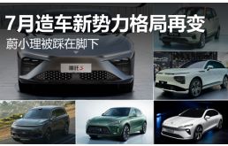 比亚迪新能源汽车多少伏(比亚迪新能源汽车电池电压揭秘) 比亚迪新能源汽车多少伏(比亚迪新能源汽车电池电压揭秘)