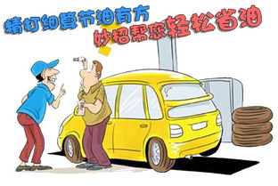 汽车加油不能跑多少公里(汽车加油后能行驶的公里数探讨) 汽车加油不能跑多少公里(汽车加油后能行驶的公里数探讨)