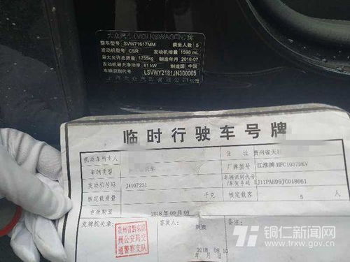 汽车缴税办牌照花多少(汽车缴税办牌照所需费用详解)