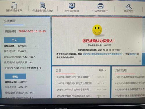 汽车缴税办牌照花多少(汽车缴税办牌照所需费用详解)