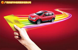 汽车全款可以便宜多少(汽车全款支付能省多少钱？全面解析购车全款优惠)