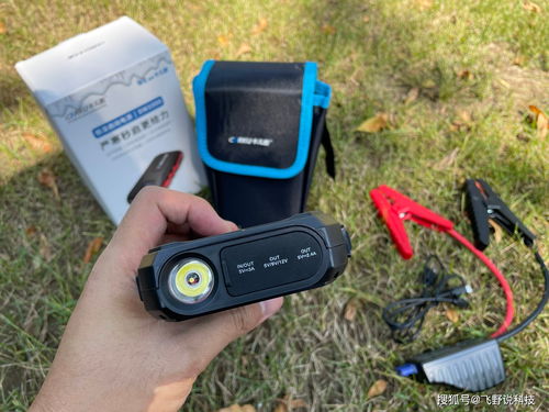 冬季汽车启动电源多少安(冬季汽车启动电源的安数解析)