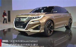 中国本田汽车多少辆车(中国本田汽车，数量与市场分析)