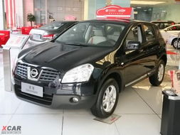 日产汽车召回后价格多少(日产汽车召回后价格走势分析)