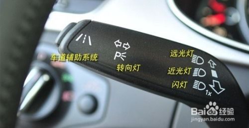 汽车远光灯调多少为好看(汽车远光灯调整的视觉美学)