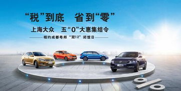 上海汽车上路罚款多少(上海汽车上路罚款标准解析)