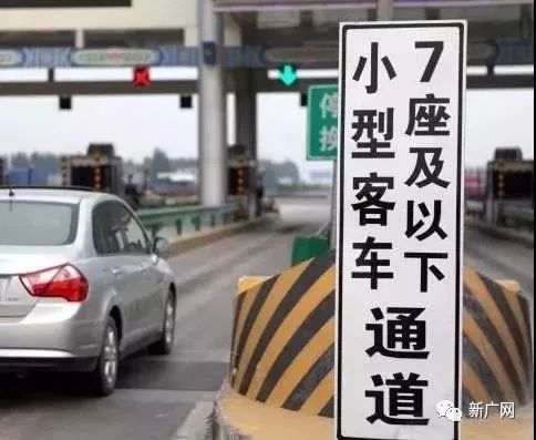 汽车过年上高速费用多少(汽车过年上高速费用解析)