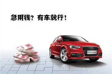 汽车分期能贷多少期(汽车分期贷款，贷款期限的探讨)