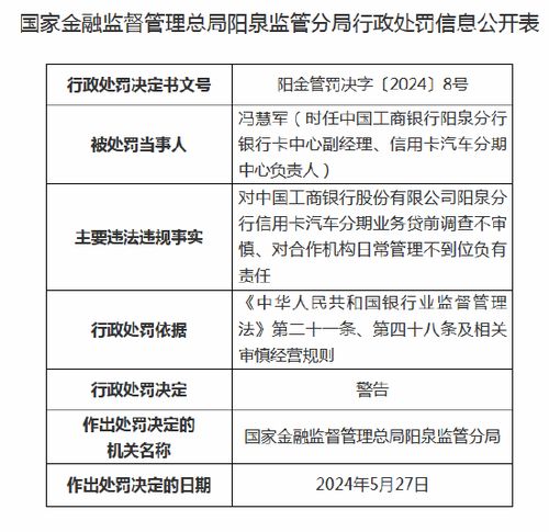 汽车分期能贷多少期(汽车分期贷款，贷款期限的探讨)