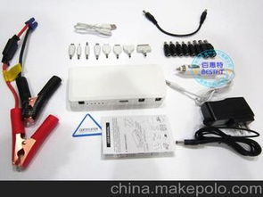 汽车移动电源多少钱(汽车移动电源价格解析)