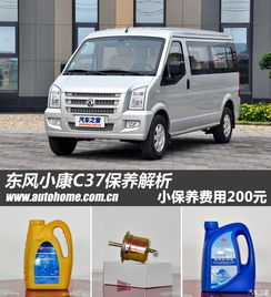 汽车室内杀菌多少钱(汽车室内杀菌服务费用解析)