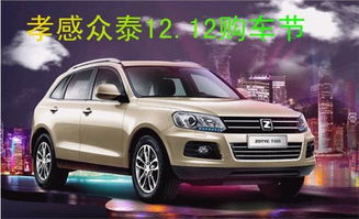 小汽车能承受多少公斤(小汽车承载能力解析，究竟能承载多少公斤？