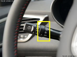 小汽车开雾灯耗电多少(小汽车开雾灯耗电多少？深度解析与节能建议)