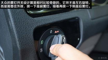 小汽车开雾灯耗电多少(小汽车开雾灯耗电多少？深度解析与节能建议)