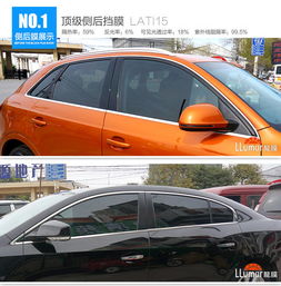 lb汽车膜多少钱(LB汽车膜价格解析)