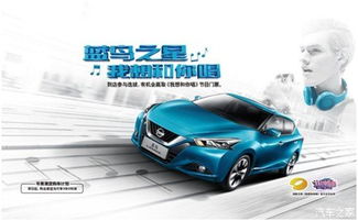 蓝鸟汽车长度多少米(蓝鸟汽车，长度与细节的完美融合)