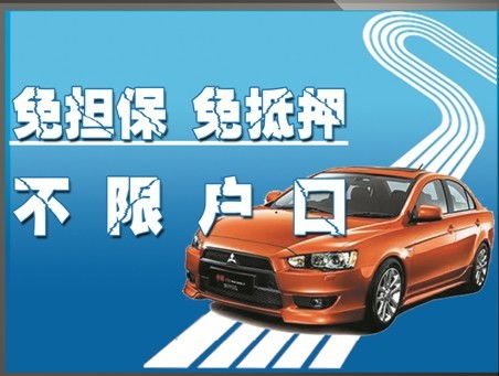 东南汽车首付多少费用(揭秘东南汽车首付费用，购车新选择的经济考量)