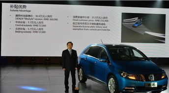 龙岗电动汽车补贴多少(龙岗电动汽车补贴政策详解)