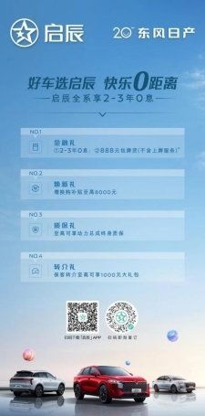 梁山汽车展门票多少(梁山汽车展门票价格解析)
