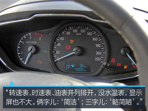 科鲁兹汽车转速多少(科鲁兹汽车转速解析)
