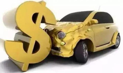 汽车出保险会损失多少(汽车出险后保险损失的深度解析) 汽车出保险会损失多少(汽车出险后保险损失的深度解析)