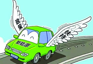 国家有多少汽车补贴了(国家汽车补贴政策，规模与影响)