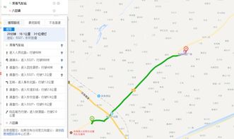 滨海到高邮汽车多少公里(滨海至高邮汽车里程探秘)