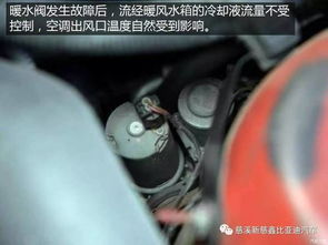 汽车暖风水箱温度多少(汽车暖风水箱温度的奥秘与重要性) 汽车暖风水箱温度多少(汽车暖风水箱温度的奥秘与重要性)