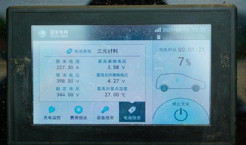 汽车启动不能低于多少伏(汽车启动电压标准与电池健康度)