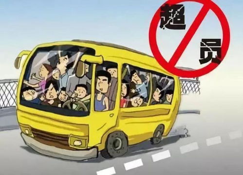 小汽车超载会罚款多少(小汽车超载罚款标准解析)