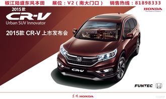 crv汽车税多少钱(CRV汽车税详解,费用与计算) crv汽车税多少钱(CRV汽车税详解,费用与计算)